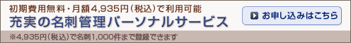 pEz4,935~iōjŗp\ [̖hǗp[\iT[rX 4,935~iōjŖh1,000܂œo^ł܂ \݂͂